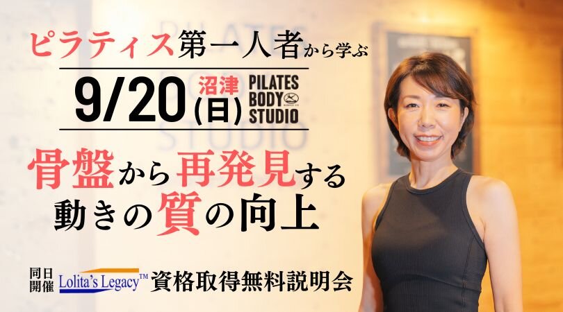 LL説明会 FB・ブログ (4).jpg