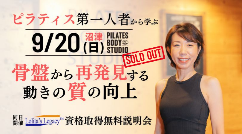 【PBS】ブログメインビジュ (24).png