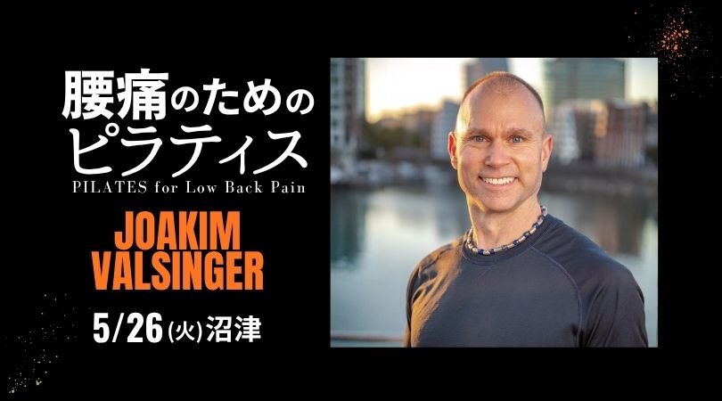 ヨアキムWS  ブログ Facebook (1).jpg