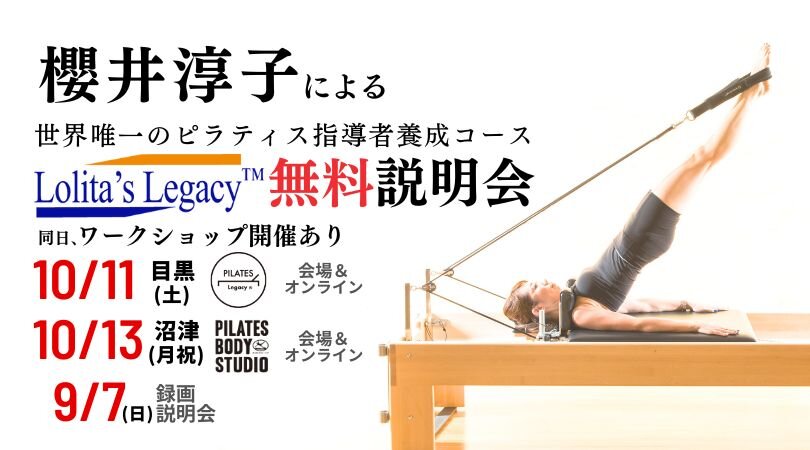 【ブログ用】説明会のみ.jpg
