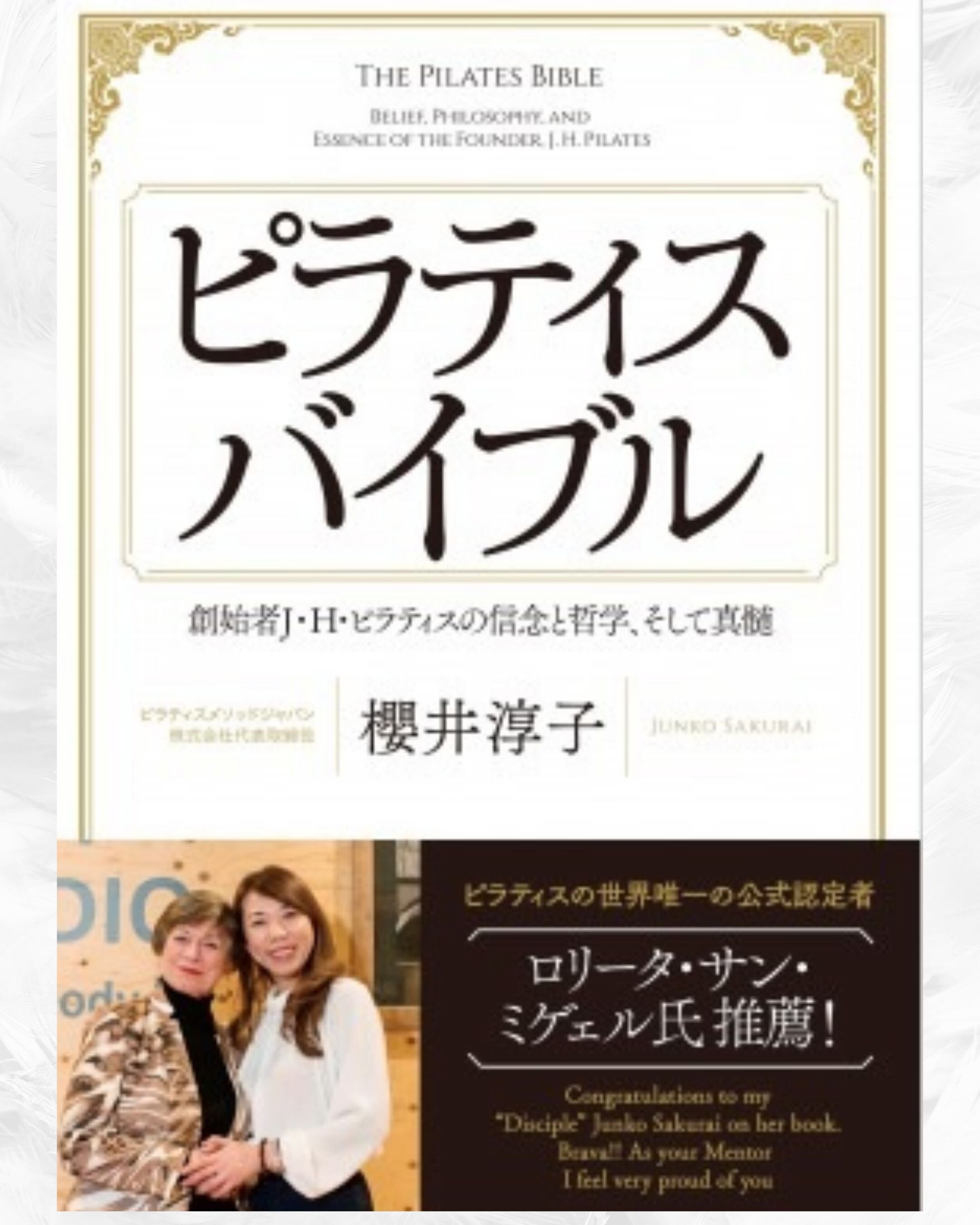 【インスタ投稿4_5】講師紹介.jpg