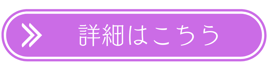【PBS】ブログ用ボタン-e1734067778147.png