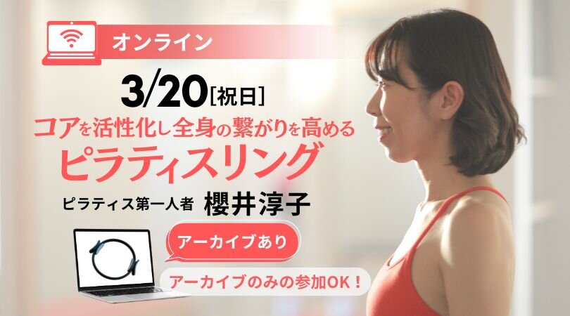 【横長】0320.jpg