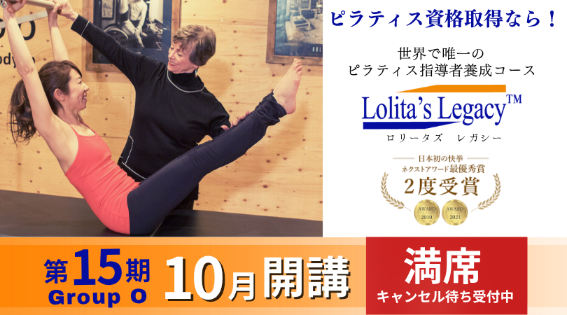 Legacy studioメルマガ用FBブログ-2.png
