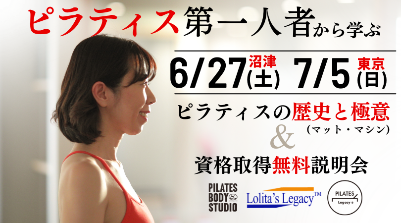 LL説明会 FB・ブログ (6).png